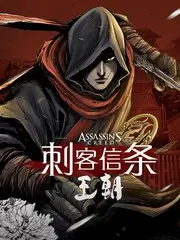 天官赐福